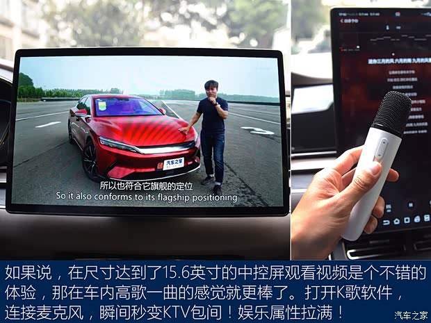 比亚迪 汉 2020款 EV 超长续航版尊贵型