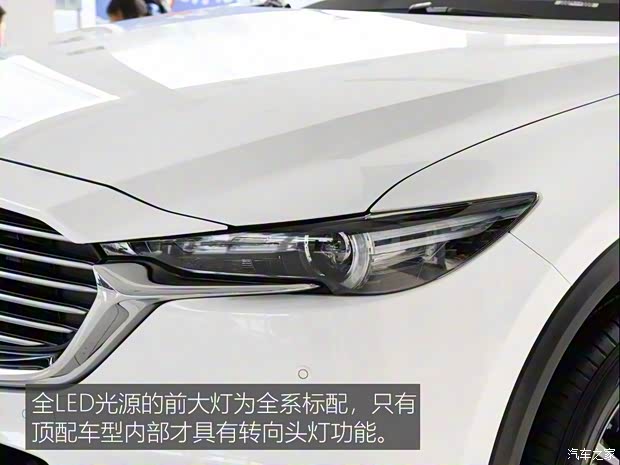 長安馬自達(dá) 馬自達(dá)CX-8 2019款 2.5L 兩驅(qū)豪華型