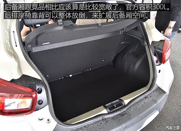 東風雷諾 雷諾K-ZE 2019款 基本型 東風雷諾 雷諾K-ZE 2019款 基本型