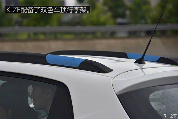 东风雷诺 雷诺K-ZE 2019款 基本型