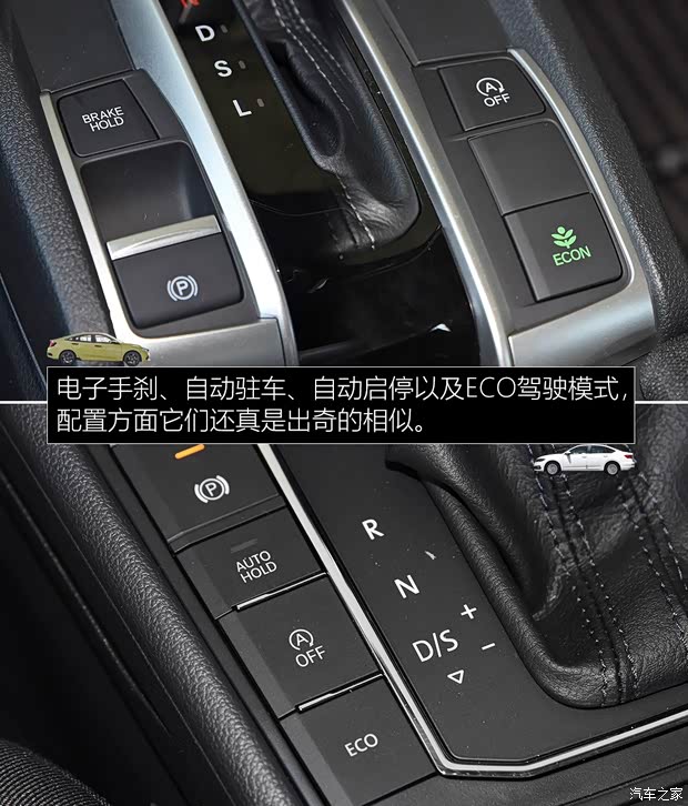 东风本田 思域 2019款 220TURBO CVT燃动版 国VI