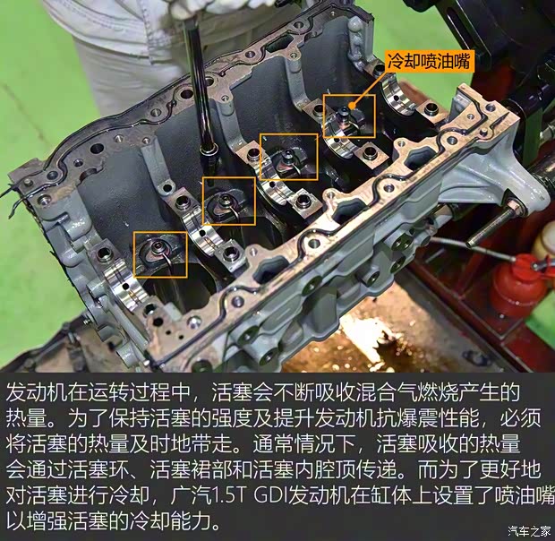广汽乘用车 传祺GS5 2019款 270T 自动尊贵版 广汽乘用车 传祺GS5 2019款 270T 自动尊贵版