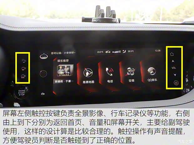 長安汽車 長安CS95 2019款 2.0T 四驅(qū)尊貴型