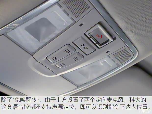 长安汽车 长安CS95 2019款 2.0T 四驱尊贵型 长安汽车 长安CS95 2019款 2.0T 四驱尊贵型