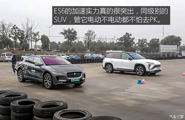 蔚来 蔚来ES6 2019款 430KM 首发纪念版