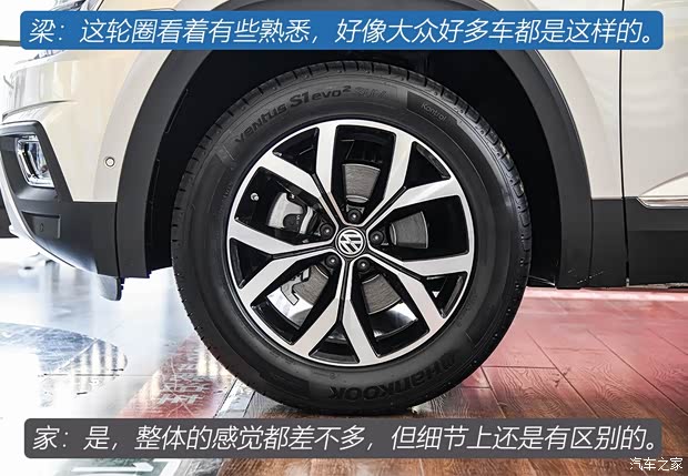 上汽大众 途昂 2020款 380TSI 四驱豪华版 国VI