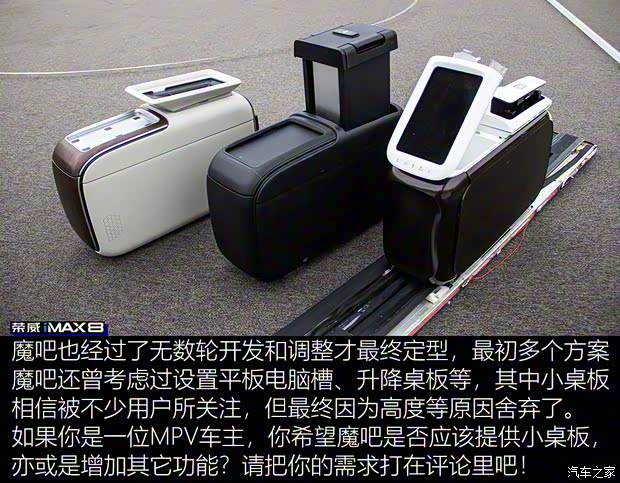 上汽集团 荣威iMAX8 2021款 400TGI 新赢家至尊版 上汽集团 荣威iMAX8 2021款 400TGI 新赢家至尊版