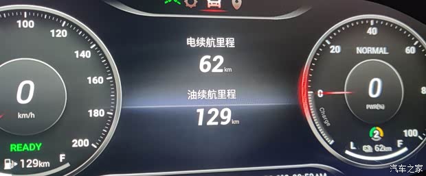 上汽大通 上汽MAXUS EUNIQ 6 2020款 1.3T PLUG IN MATE 上汽大通 上汽MAXUS EUNIQ 6 2020款 1.3T PLUG IN MATE