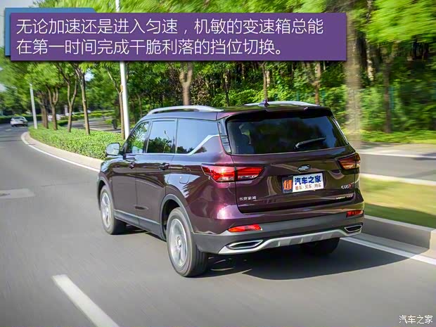 长安汽车 欧尚COS1°(科赛) 2018款 1.5T 智 长安汽车 欧尚COS1°(科赛) 2018款 1.5T 智