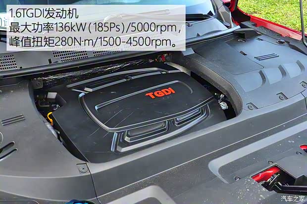 海马汽车 海马S5 2019款 基本型