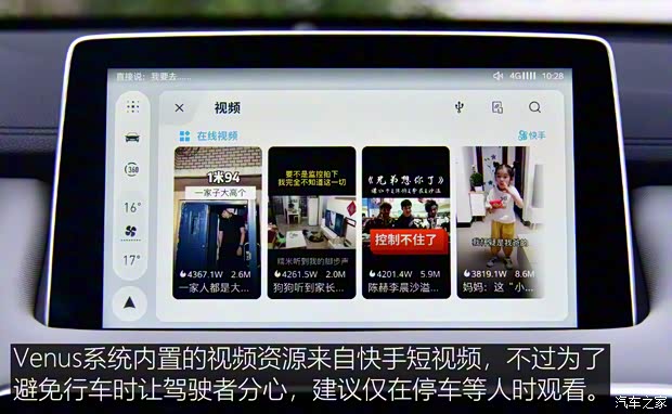 上汽集团 MG领航 2021款 400TGI 自动两驱Trophy旗舰版 上汽集团 MG领航 2021款 400TGI 自动两驱Trophy旗舰版