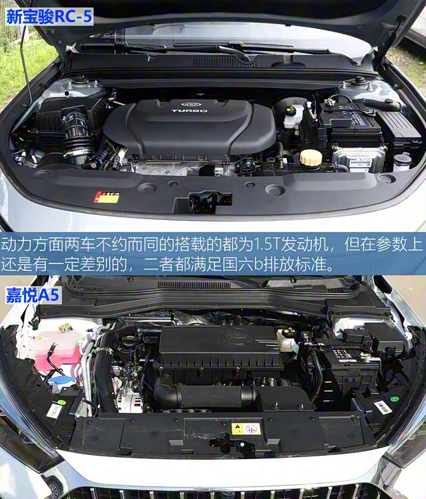 江淮汽车 嘉悦A5 2020款 1.5T CVT超越型