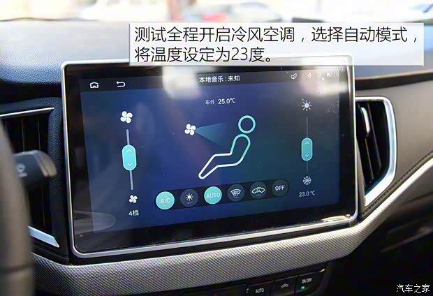合众新能源 哪吒N01 2018款 基本型 合众新能源 哪吒N01 2018款 基本型