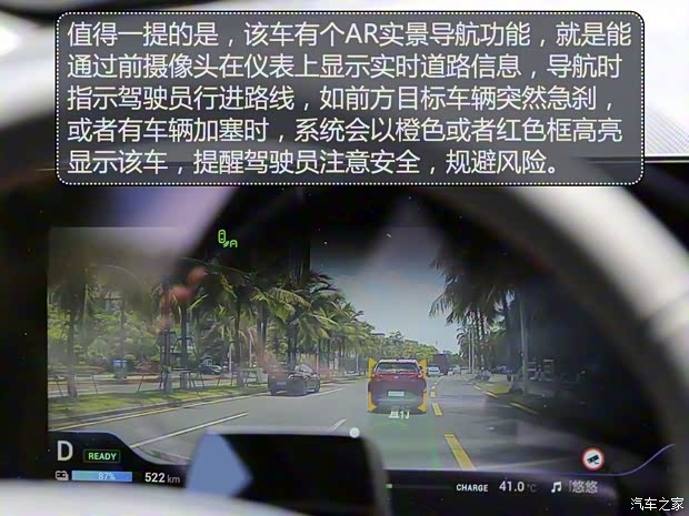 廣汽新能源 Aion V(埃安V) 2020款 80 超長續(xù)航版