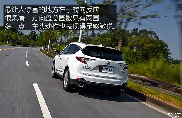 广汽讴歌 讴歌RDX 2019款 2.0T 钻享版SH-AWD