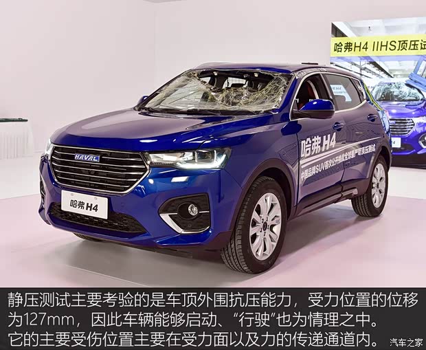 长城汽车 哈弗H4 2018款 红标 1.5GDIT DCT风尚型 长城汽车 哈弗H4 2018款 红标 1.5GDIT DCT风尚型