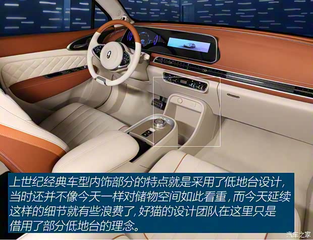 长城汽车 欧拉好猫 2020款 基本型