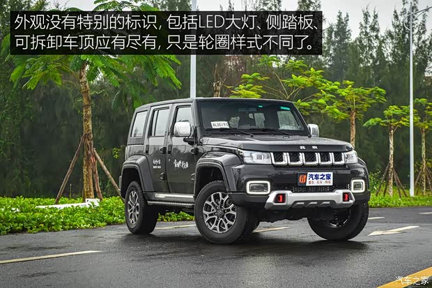 北京汽车 北京BJ40 2019款 PLUS 2.3T 自动城市猎人版