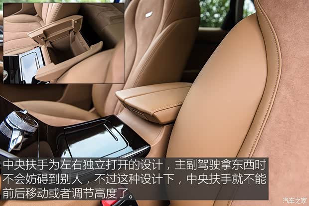 上汽集团 荣威MARVEL X 2018款 两驱Premium版