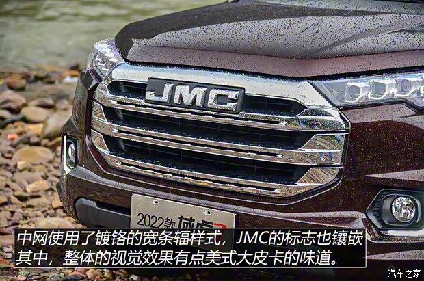 江鈴汽車 域虎7 2022款 2.0T自動(dòng)柴油四驅(qū)尊享型標(biāo)軸