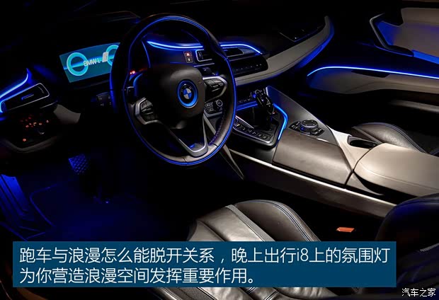 寶馬(進口) 寶馬i8 2014款 標(biāo)準(zhǔn)型 寶馬(進口) 寶馬i8 2014款 標(biāo)準(zhǔn)型