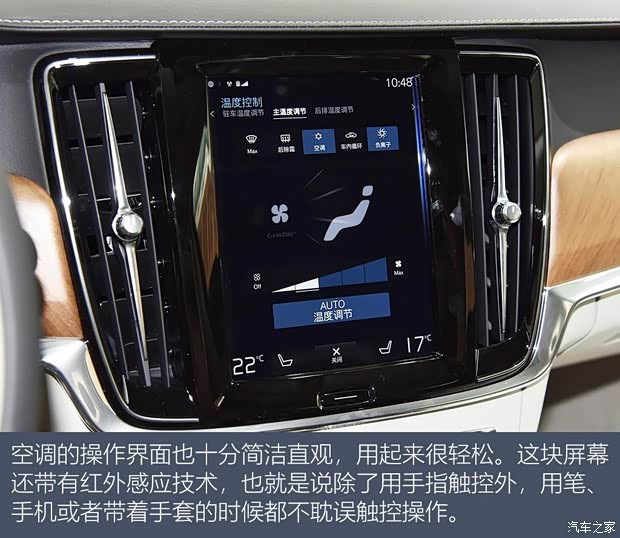 沃尔沃亚太 沃尔沃S90新能源 2019款 T8 E驱混动 Ambience