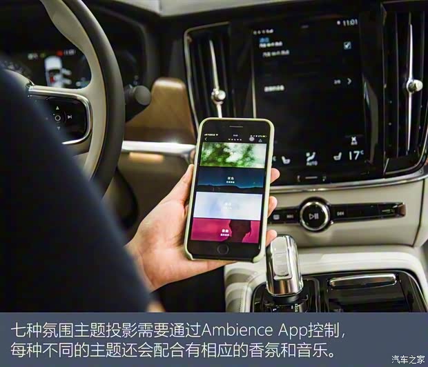 沃尔沃亚太 沃尔沃S90新能源 2019款 T8 E驱混动 Ambience