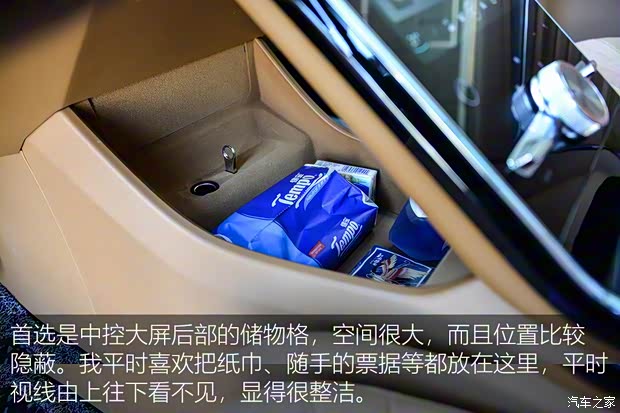 上汽集团 荣威MARVEL X 2018款 后驱版 上汽集团 荣威MARVEL X 2018款 后驱版