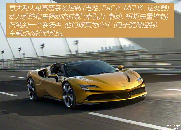 法拉利 SF90 2021款 3.9T V8 Spider