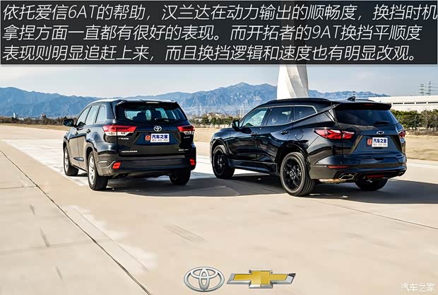 上汽通用雪佛兰 开拓者 2020款 RS 650T Twin-Clutch四驱7座擎版 上汽通用雪佛兰 开拓者 2020款 RS 650T Twin-Clutch四驱7座擎版