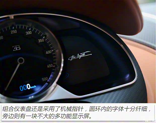 布加迪 Chiron 2021款 Super Sport