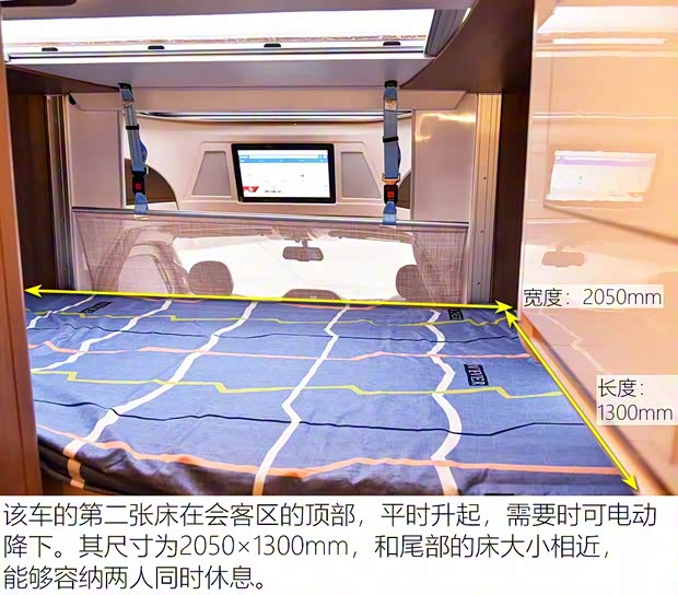 上汽大通MAXUS 上汽大通V80 2018款 2.5T AMT傲运通长轴中顶5座 上汽大通MAXUS 上汽大通V80 2018款 2.5T AMT傲运通长轴中顶5座