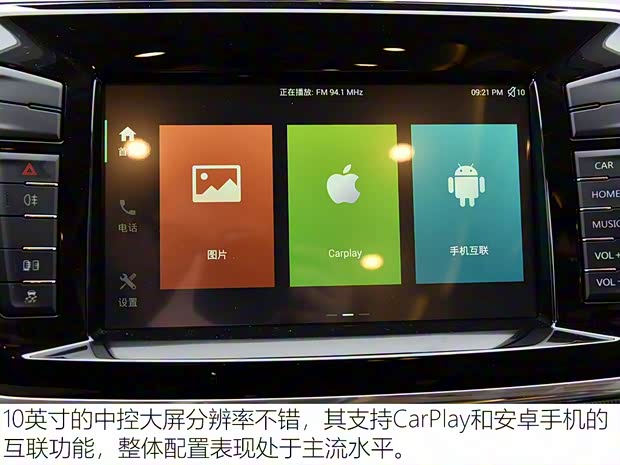 上汽大通MAXUS 上汽大通V80 2018款 2.5T AMT傲運通長軸中頂5座 上汽大通MAXUS 上汽大通V80 2018款 2.5T AMT傲運通長軸中頂5座