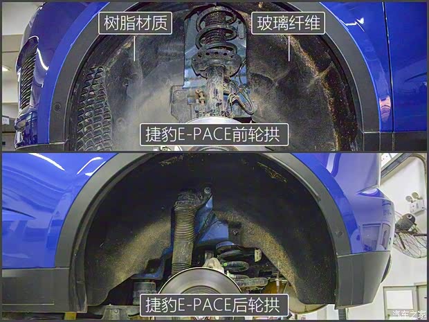 奇瑞捷豹路虎 捷豹E-PACE 2018款 P250 HSE 奇瑞捷豹路虎 捷豹E-PACE 2018款 P250 HSE