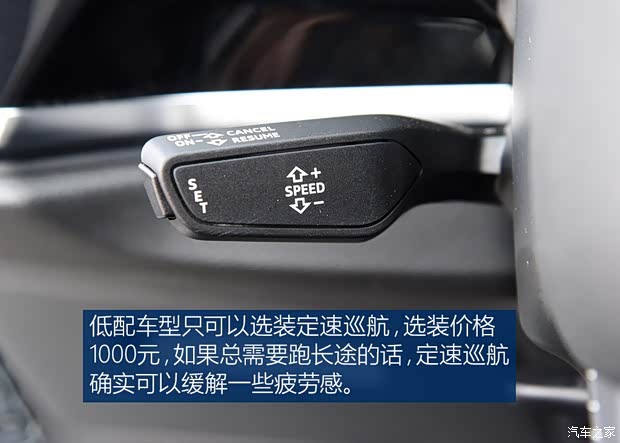 一汽-大众奥迪 奥迪Q3 2019款 35 TFSI 进取动感型