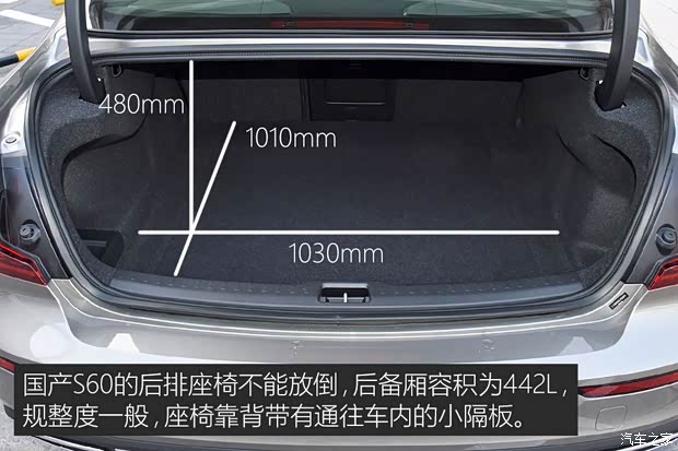 沃爾沃亞太 沃爾沃S60L 2020款 T4