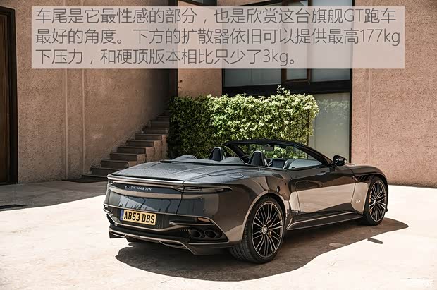 阿斯顿·马丁 阿斯顿·马丁DBS 2019款 DBS Superleggera Volante 阿斯顿·马丁 阿斯顿·马丁DBS 2019款 DBS Superleggera Volante