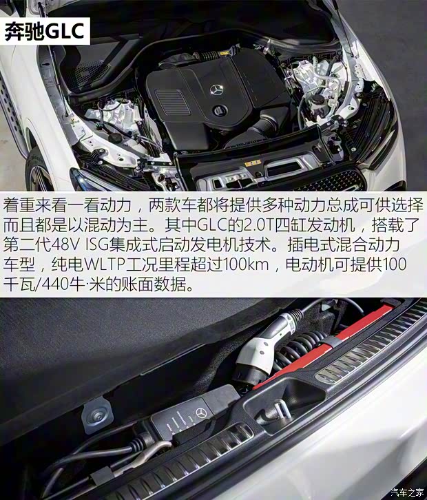 奔驰(进口) 奔驰GLC(进口) 2023款 基本型