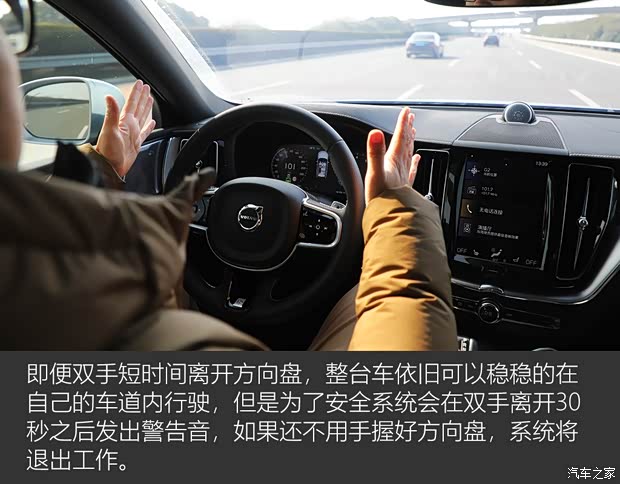 沃尔沃亚太 沃尔沃XC60 2018款 T5 四驱智雅运动版 沃尔沃亚太 沃尔沃XC60 2018款 T5 四驱智雅运动版