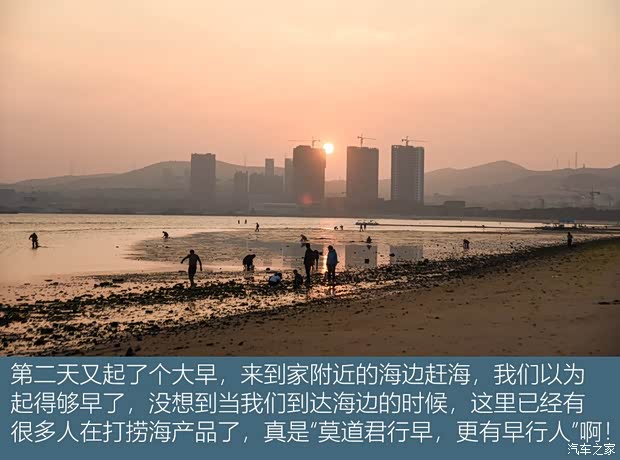 一汽红旗 红旗HS5 2019款 2.0T 智联旗享四驱版