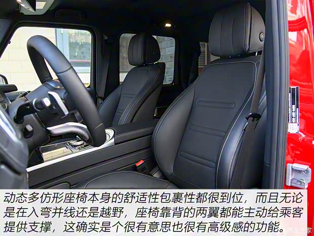 奔馳(進口) 奔馳G級 2020款 G 350