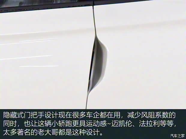 零跑汽車 零跑S01 2018款 試裝版