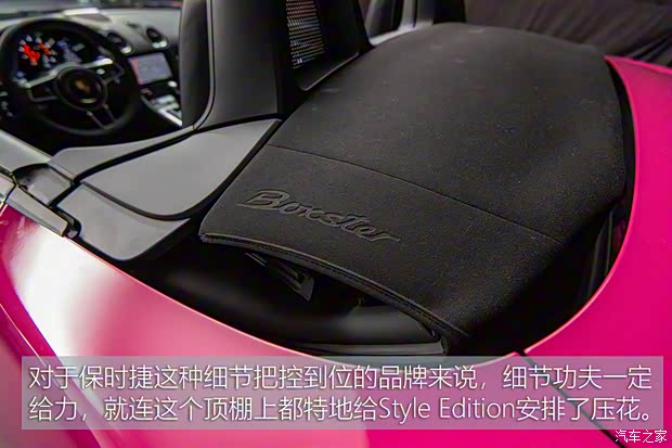 保时捷 保时捷718 2023款 Boxster Style Edition 欧洲版