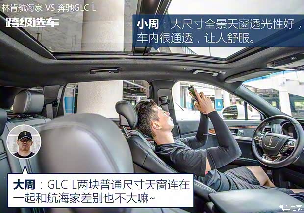 林肯 航海家 2019款 2.7T 四驱尊耀版 国V 林肯 航海家 2019款 2.7T 四驱尊耀版 国V