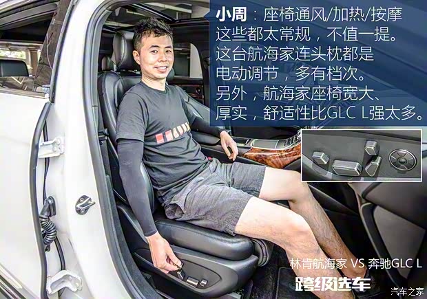 林肯 航海家 2019款 2.7T 四驅尊耀版 國V 林肯 航海家 2019款 2.7T 四驅尊耀版 國V