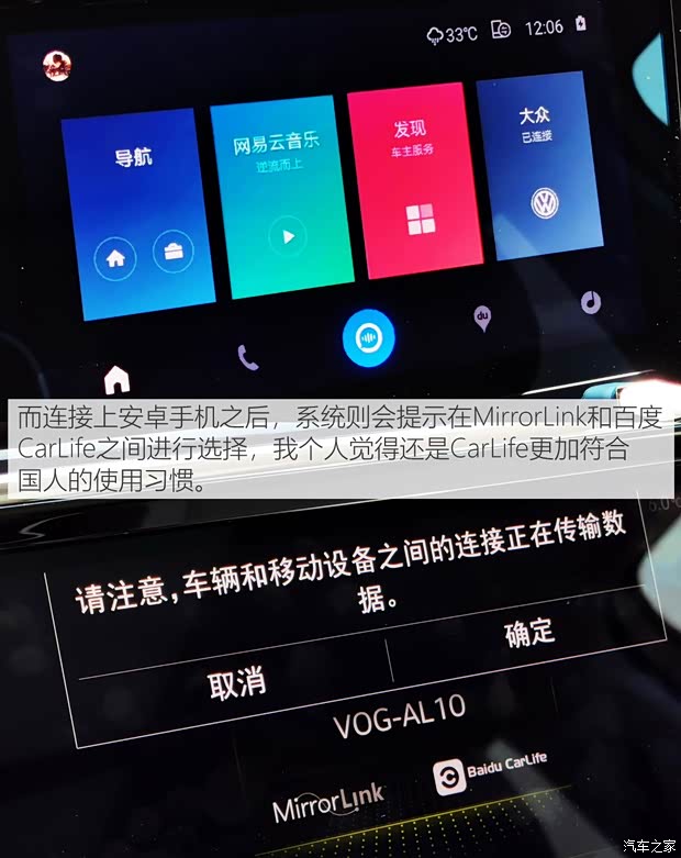 上汽大众 途昂 2019款 380TSI 四驱舒适版 国VI 上汽大众 途昂 2019款 380TSI 四驱舒适版 国VI