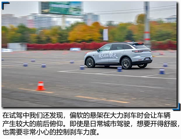 零跑汽车 零跑C11 2021款 尊享版