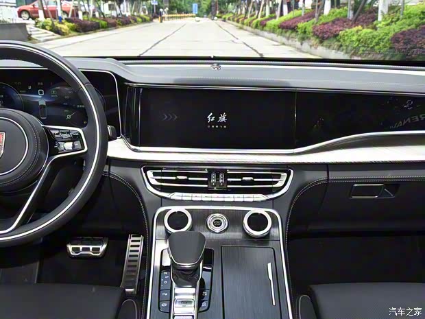 一汽紅旗 紅旗H9 2023款 2.0T 智聯(lián)旗暢版