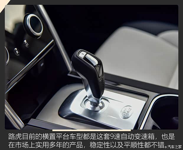 奇瑞捷豹路虎 发现运动版 2022款 改款 249PS 大都会版 5座