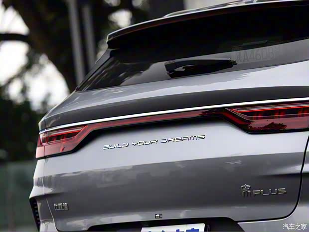 比亚迪 宋PLUS 2020款 1.5T 自动旗舰PLUS 比亚迪 宋PLUS 2020款 1.5T 自动旗舰PLUS